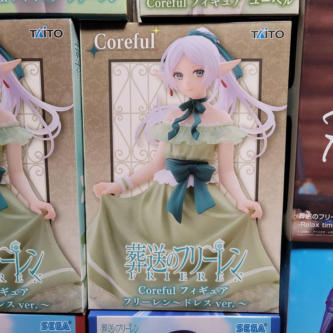 葬送のフリーレン フィギュア 23点 Frieren Figure Set 23
