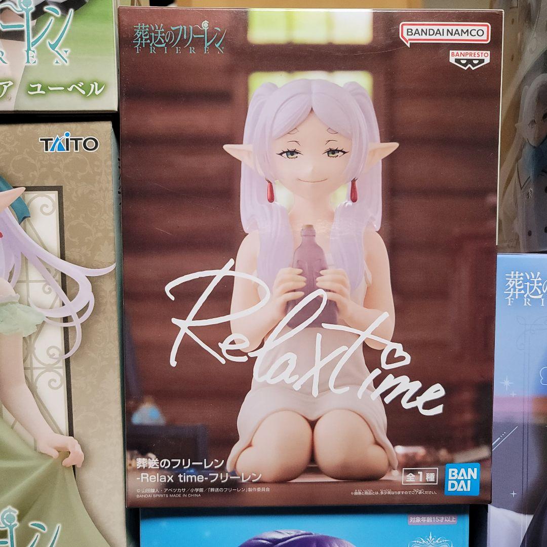 葬送のフリーレン フィギュア 23点 Frieren Figure Set 23