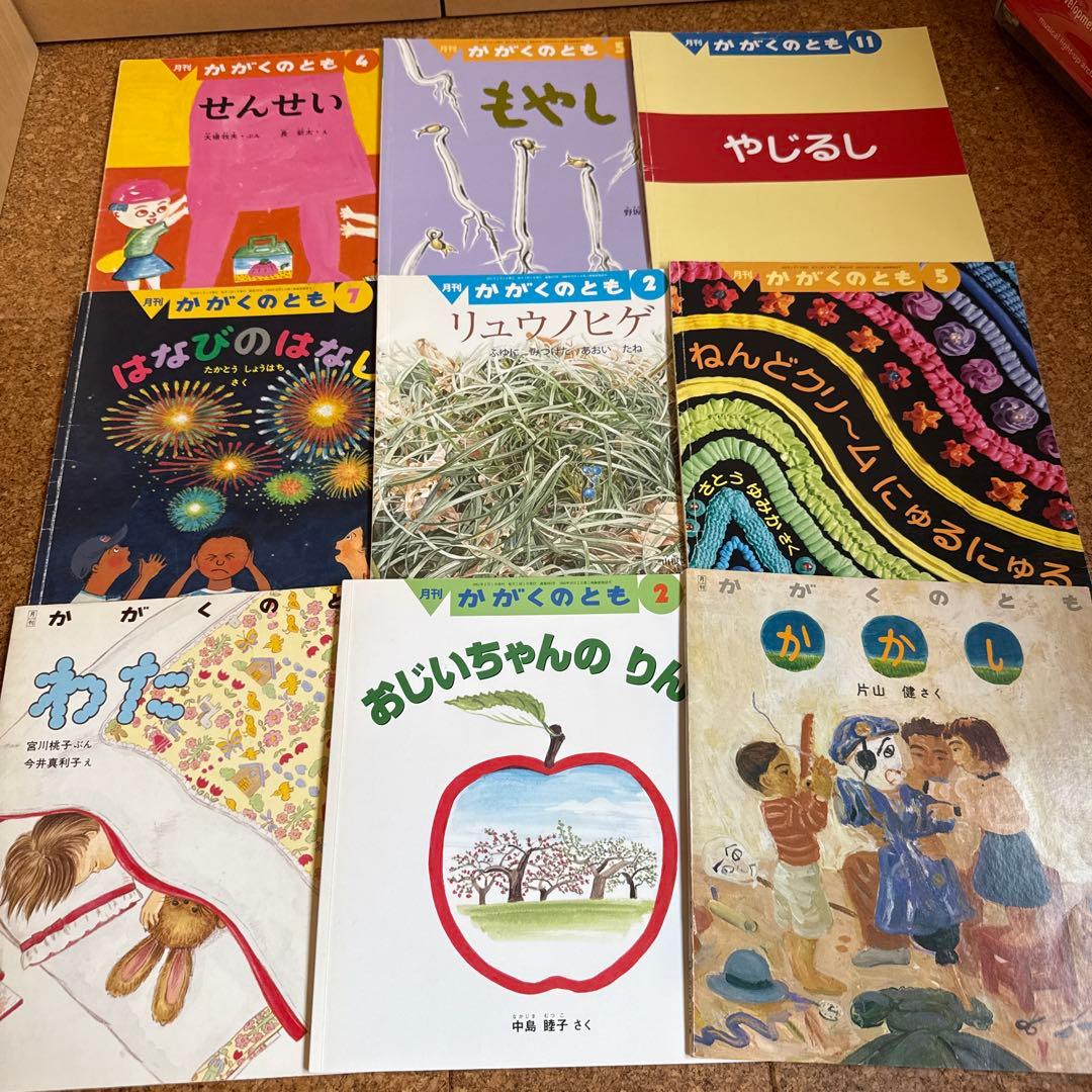 かがくのとものもと+かがくのとも36冊+ハードカバー+1冊