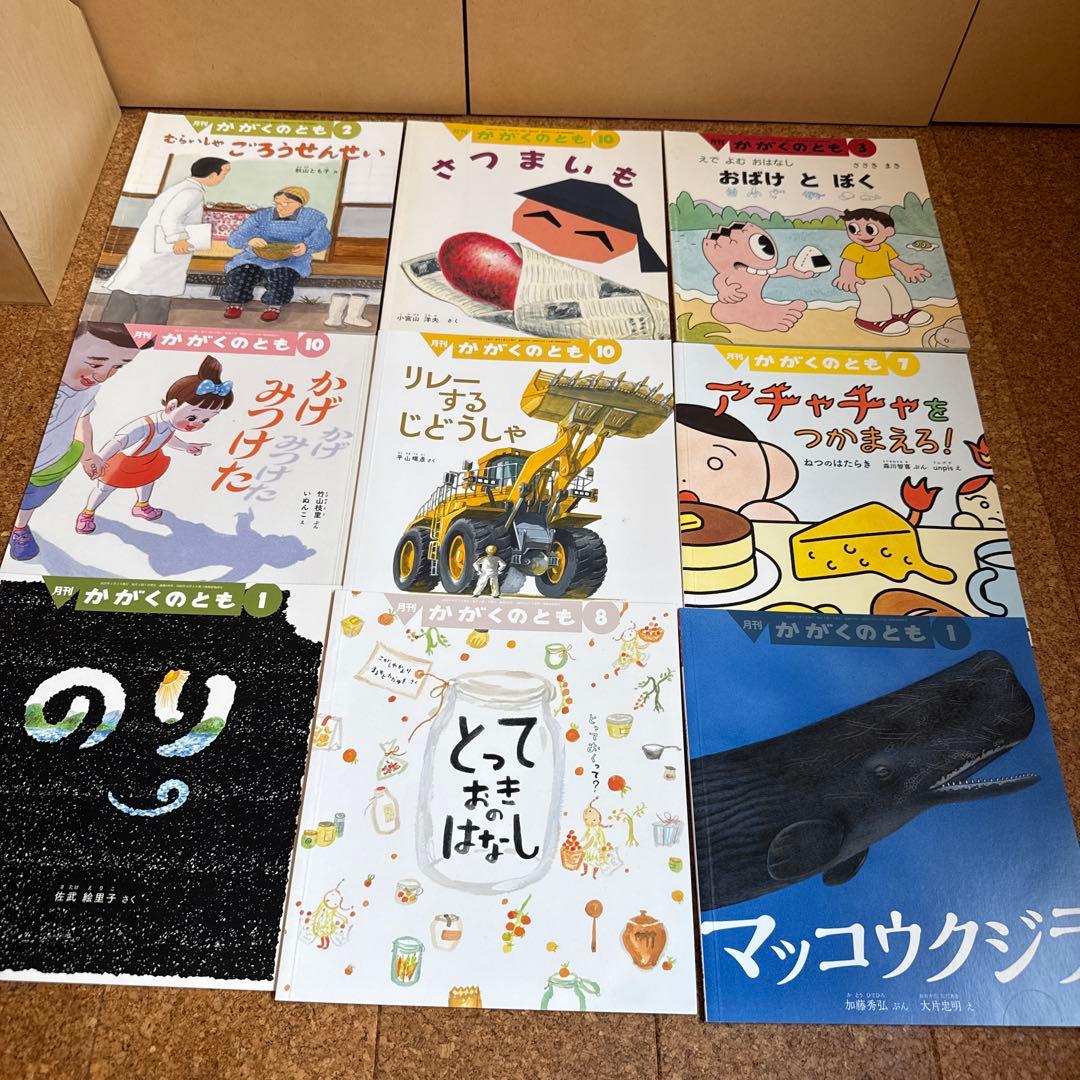 かがくのとものもと+かがくのとも36冊+ハードカバー+1冊