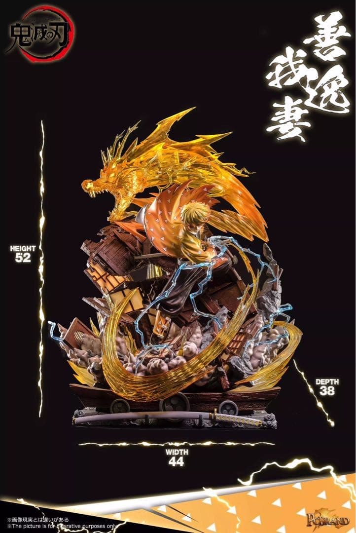 鬼滅の刃 我妻善逸 フィギュア