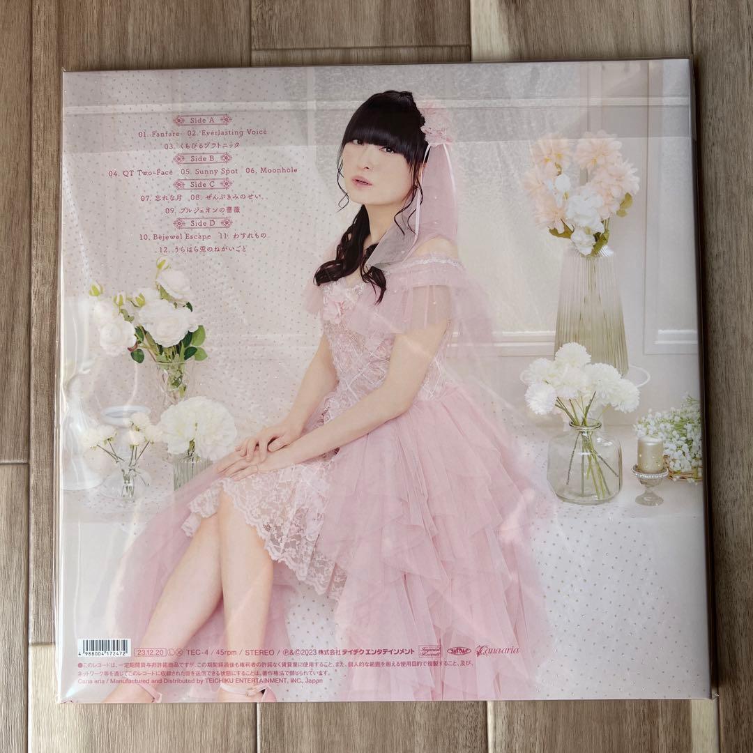 田村ゆかり かくれんぼ。 アナログ盤 新品未開封