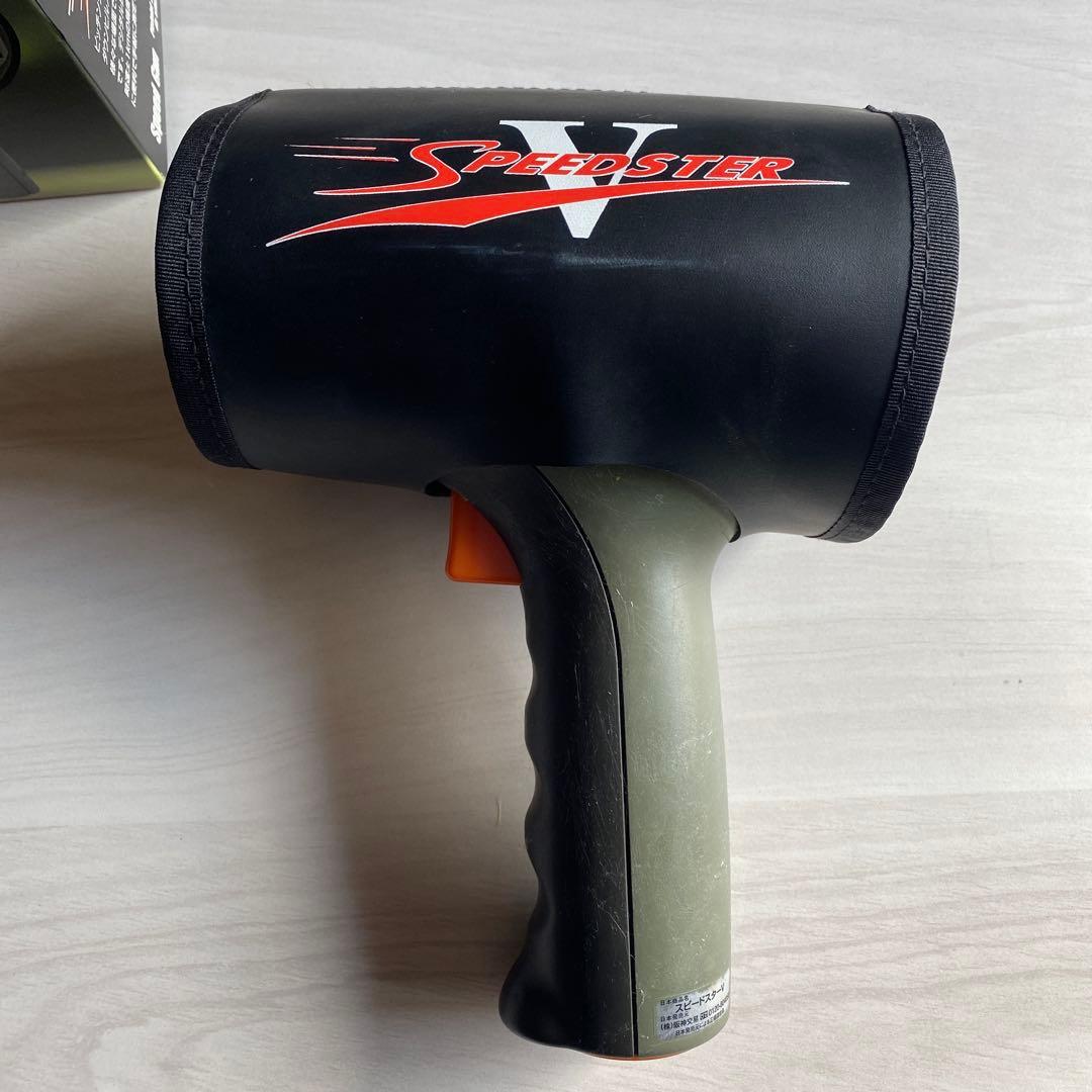 スピードガン