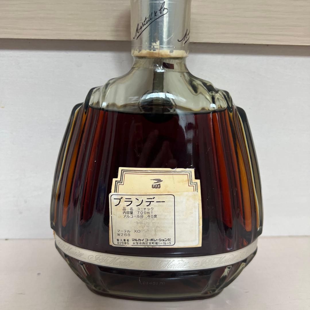 マーテル MARTELL XO SUPREME700ml 40%