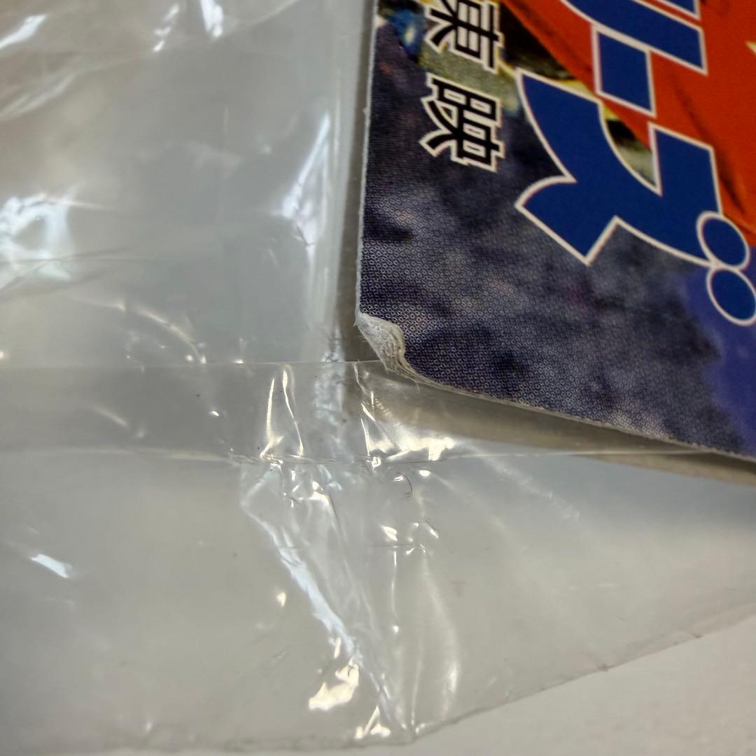 ブルマァク　メタリノーム　ソフビ　フィギュア　キャプテンウルトラ　復刻　バンダイ