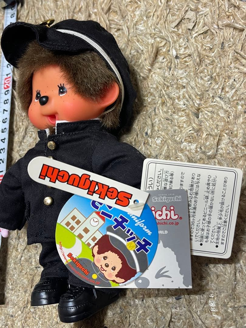 モンチッチ レア　学ランモンチッチ　Sサイズ