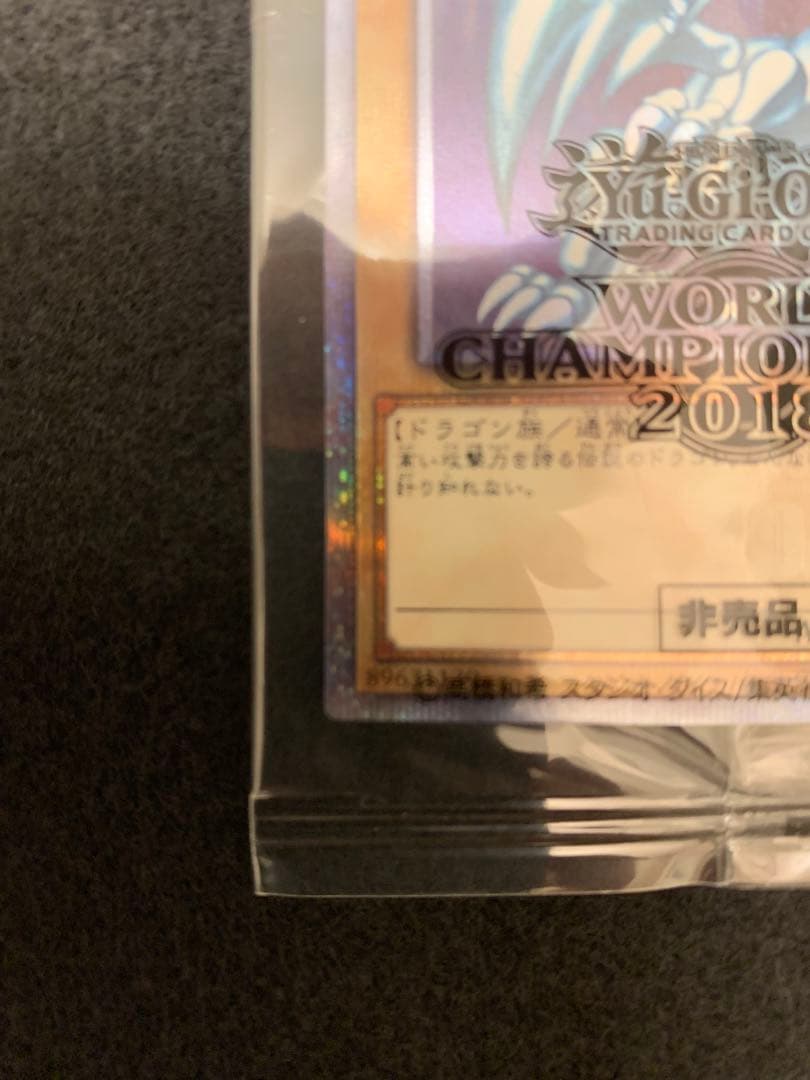 WCS2018 未開封
