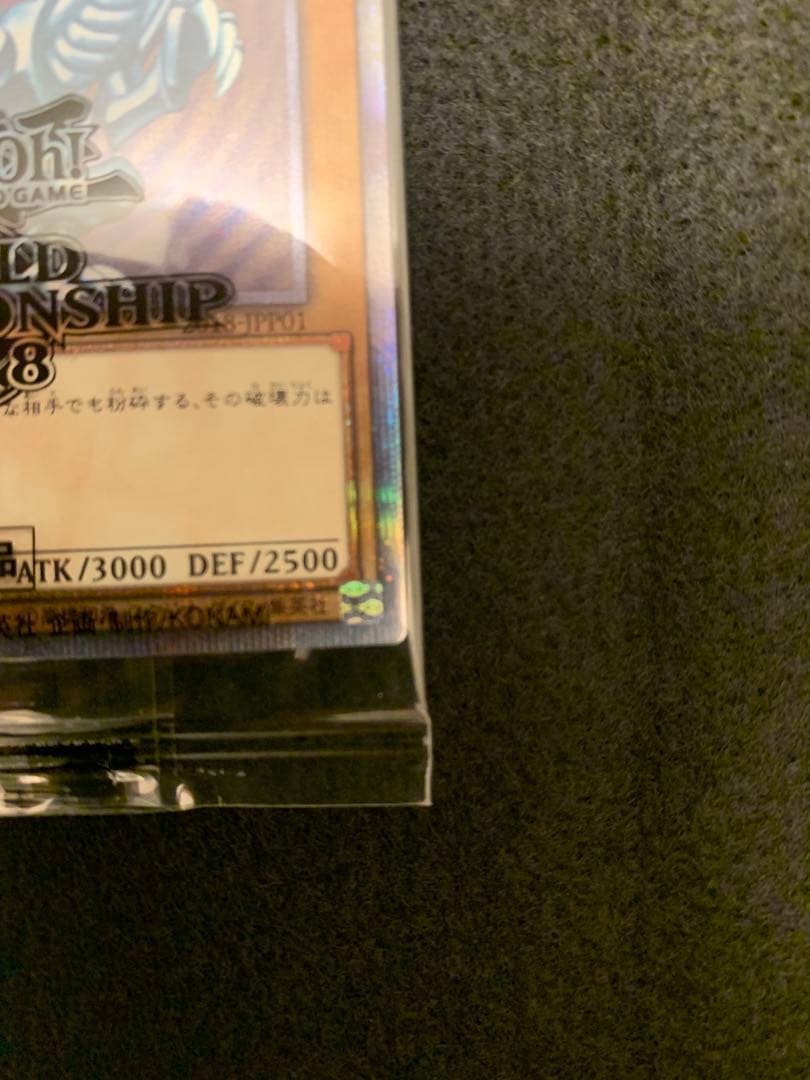 WCS2018 未開封