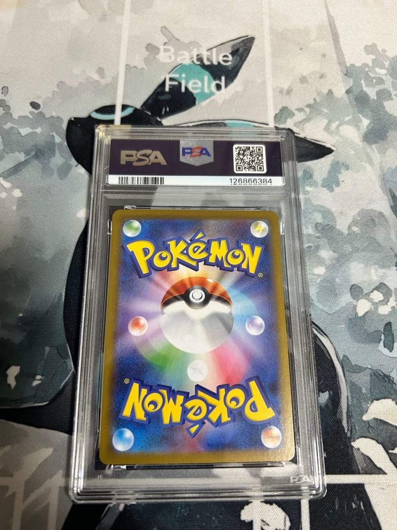 【美品】リーリエの決心　SAR PSA10