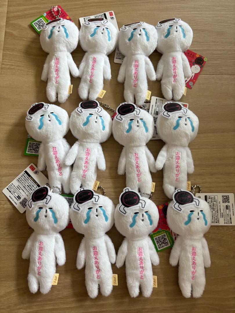 ゆきお シリーズ　ゆきおいつものおともだち　マスコット　セット