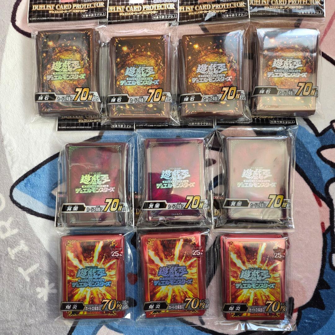 遊戯王 公式スリーブ まとめ売り