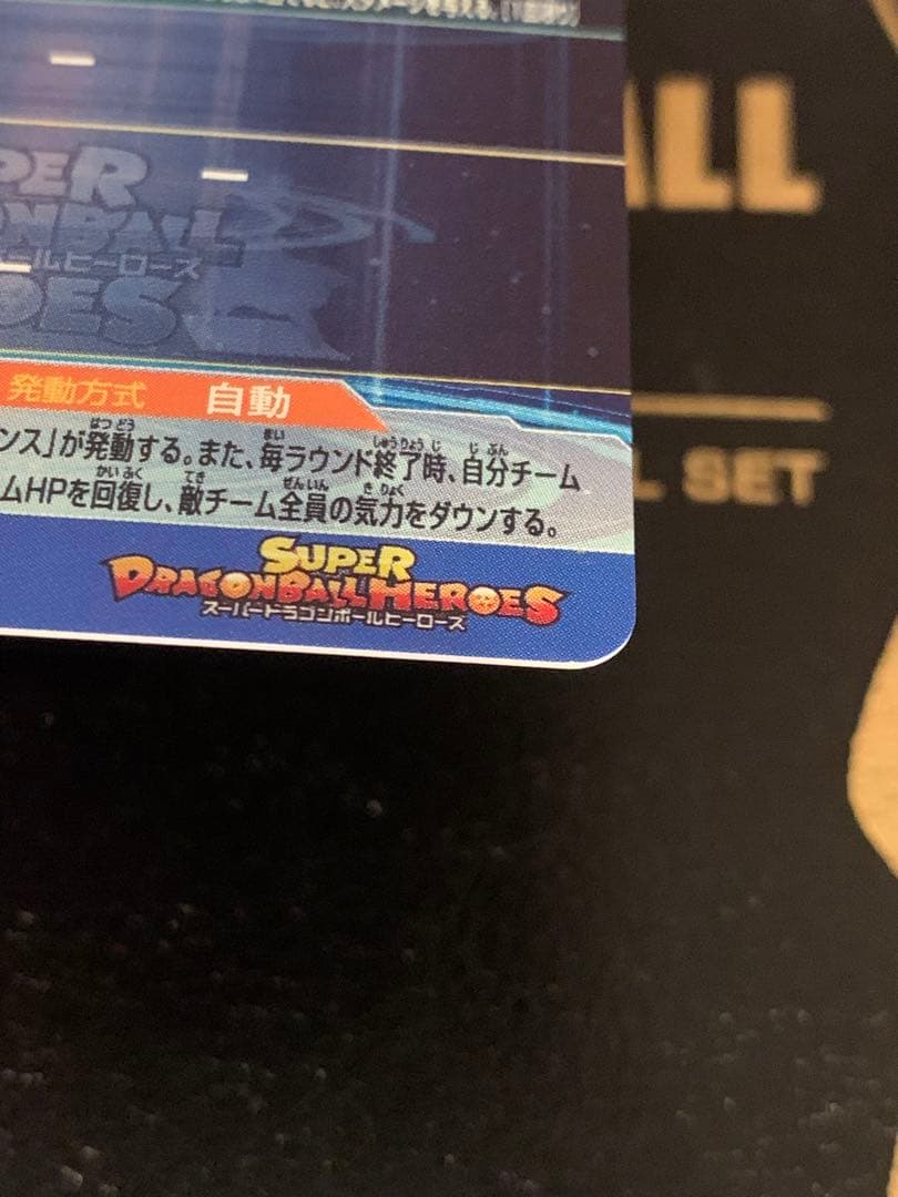 ビボ出品