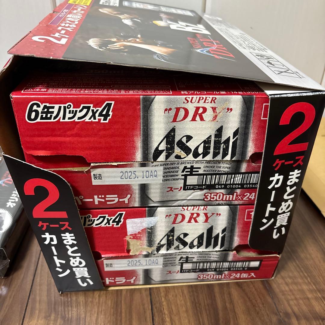 B'z ブランケット&折りたたみクッションセット　カートン箱付き　イオン限定