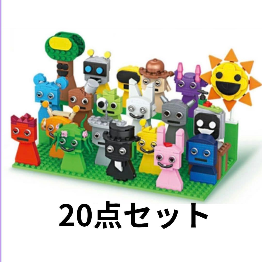 スプランキー　ぬいぐるみ　20個セット