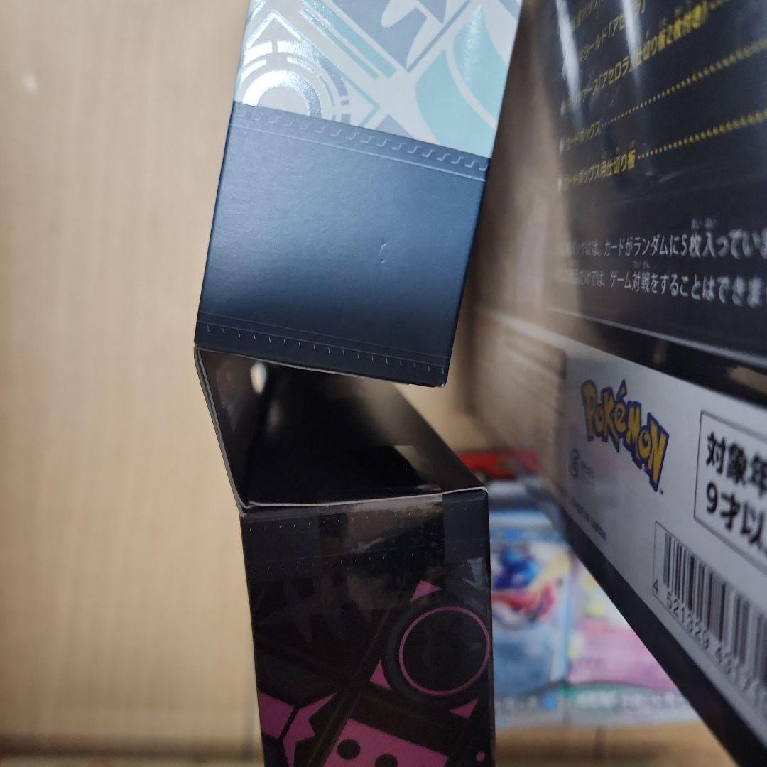 ポケモンカード　引退品　まとめ売り　未開封　box