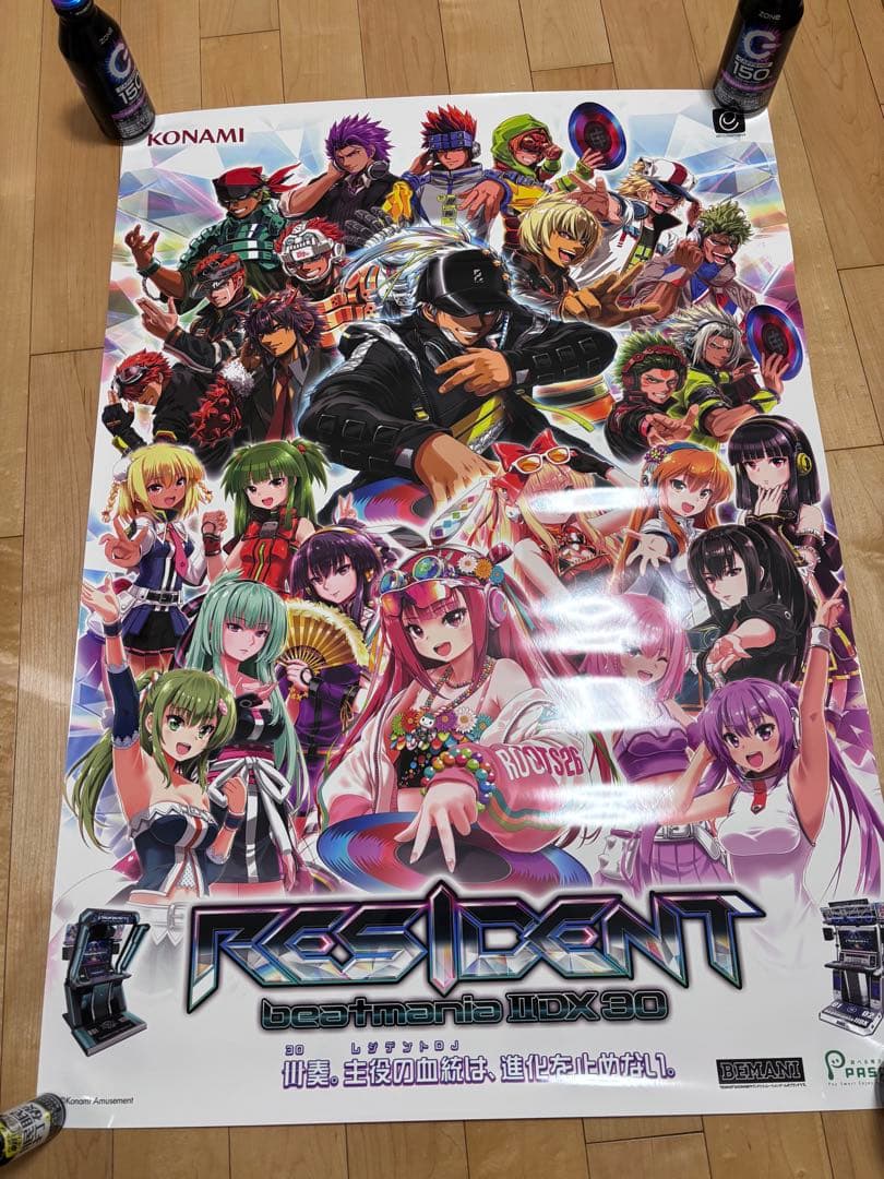beatmania ⅡDXサントラ特典ポスター　(27〜31+20周年サントラ)