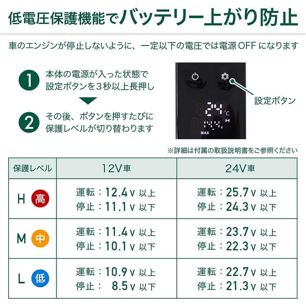 大活躍♪30Lポータブル冷蔵庫アウトドア用
