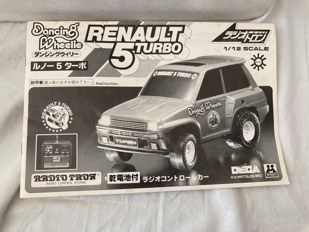 希少☆未使用品 ルノー5ターボ 1/12スケール ラジコン ダンシングウィリー