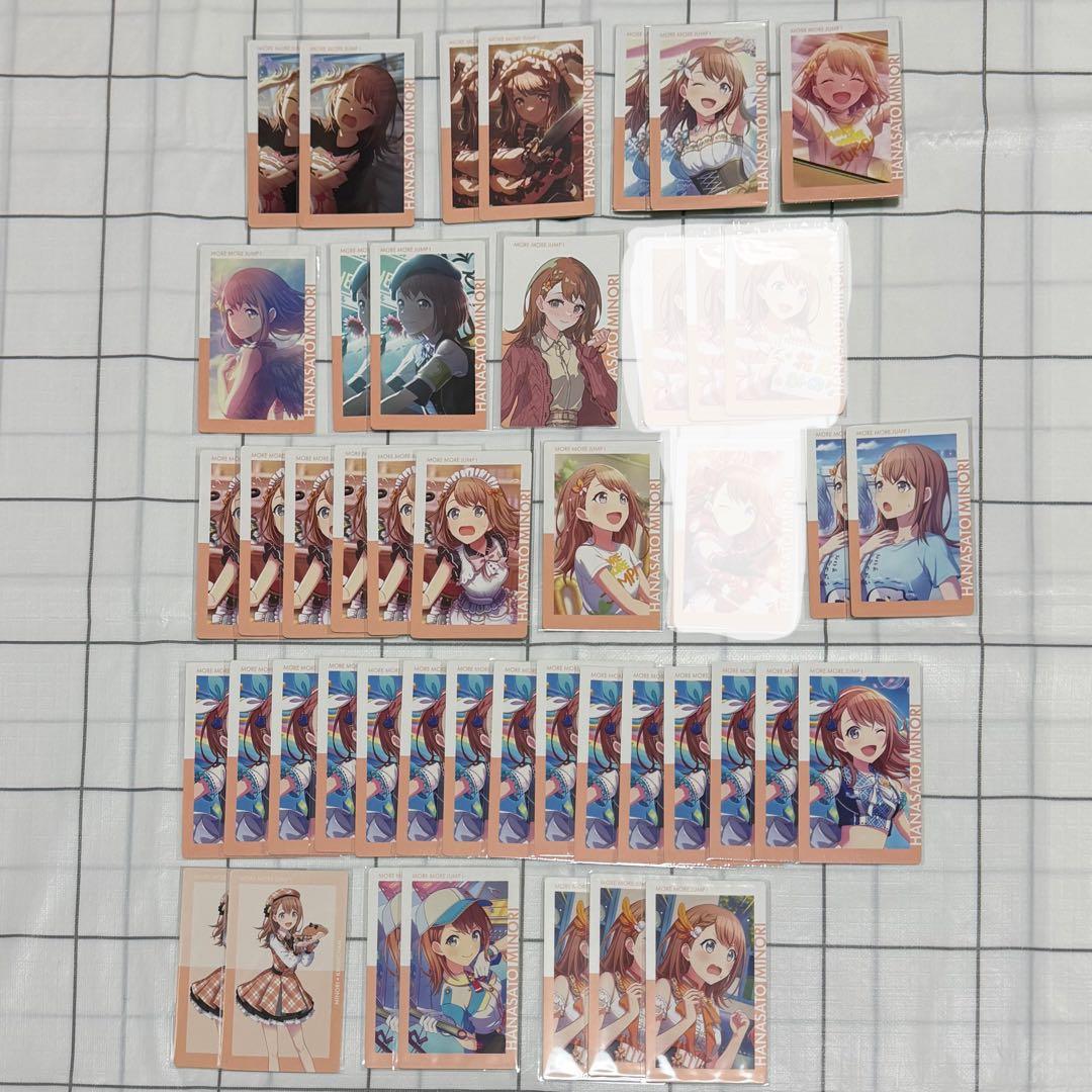 プロセカ　みのり　エピカ　ウエハース　101枚