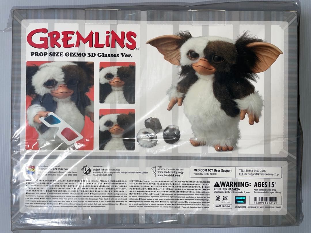 【新品未開封・箱美品・完品】 VCD ギズモ メガネ メディコム グレムリン