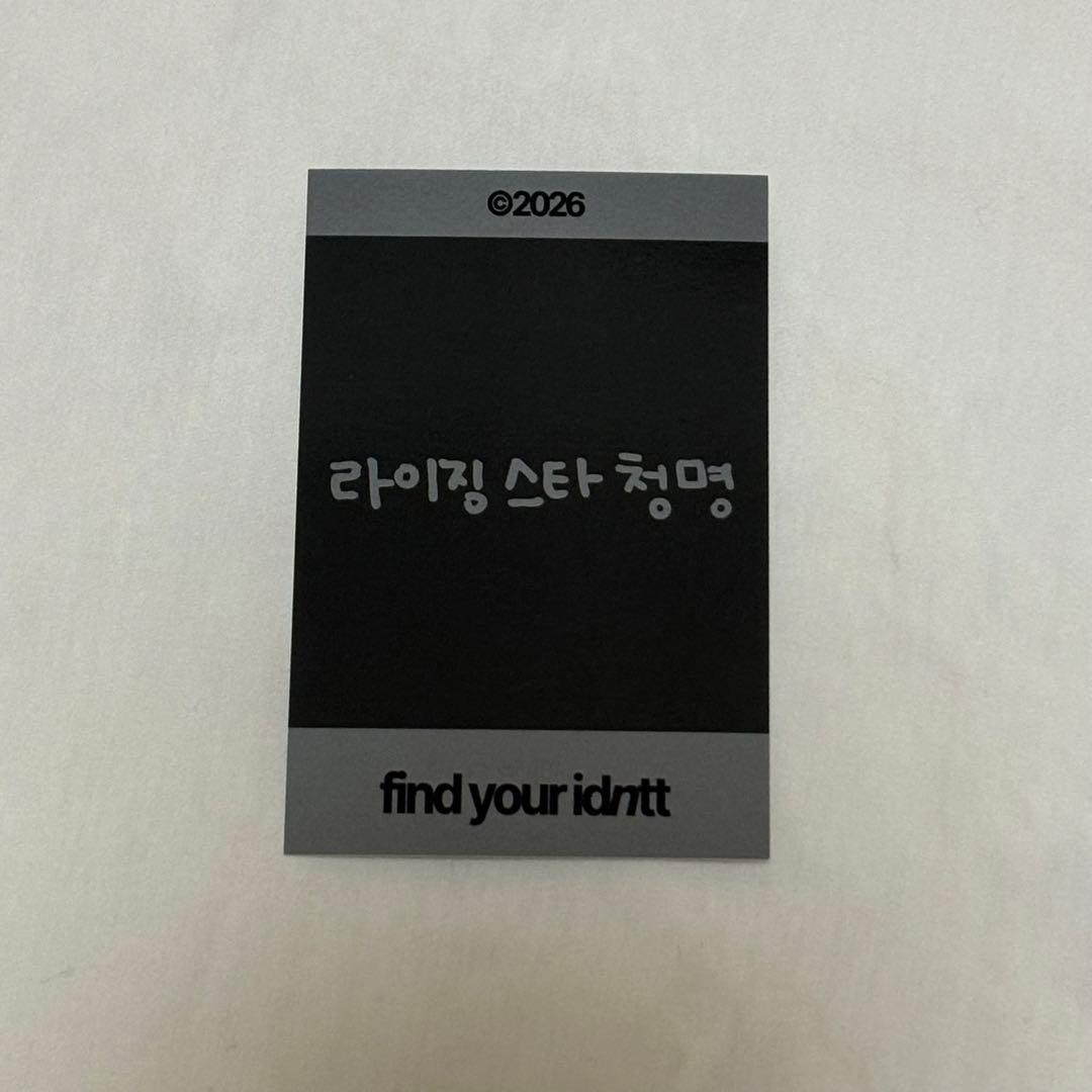 idntt アイデンティティ <yesweare> サノク トレカ チョンミョン