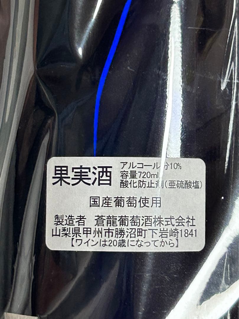 レア LE GRAND BLEU ワイン 720ml ルグランブルー LGB