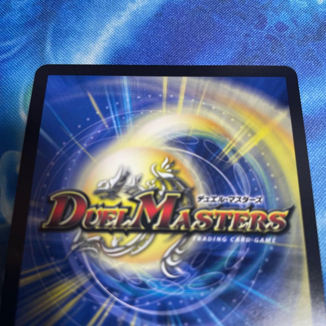 デュエルマスターズ　悪夢神バロムナイトメア　シークレット