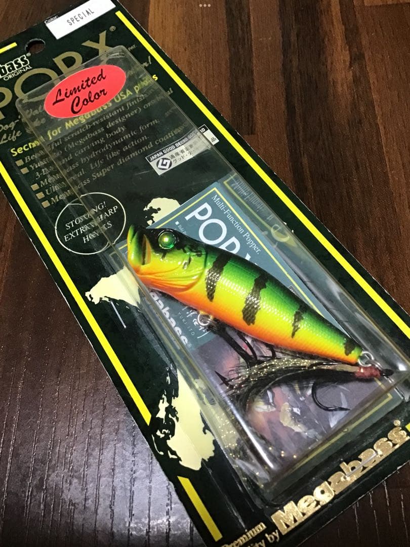 メガバス　POPX SP-C 希少カラー　限定カラー　未開封品　送料無料