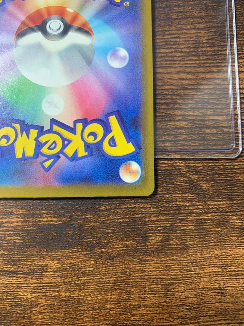 メガゲンガーexMAエラーポケモンカードメガドリーム中国語エラー中国版エラー