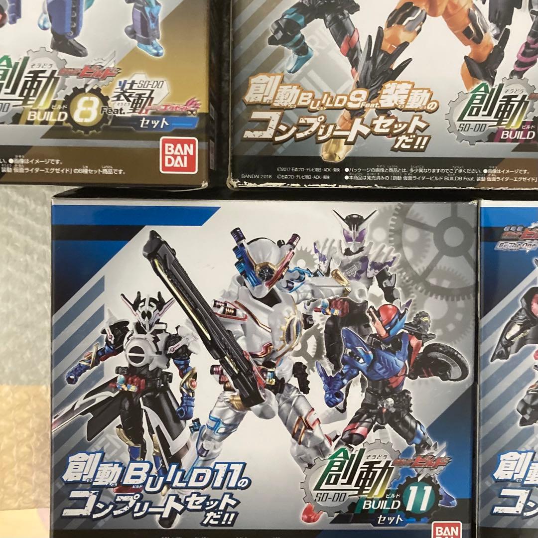 創動 仮面ライダービルド BUILD5〜BUILD12 コンプリートセット 装動