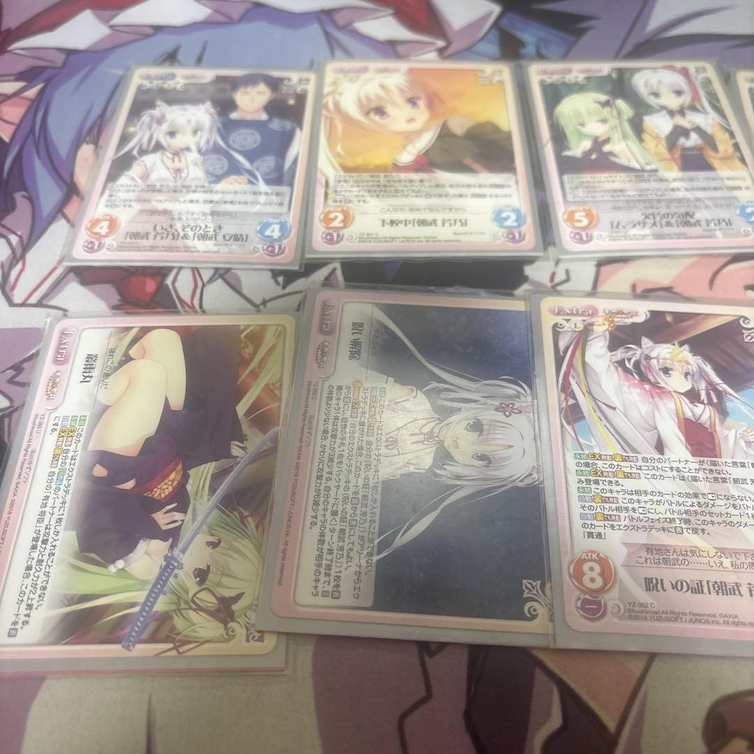 カオスtcg デッキ　千恋万花　朝部芳乃デッキ　RRR有　ゆずソフト