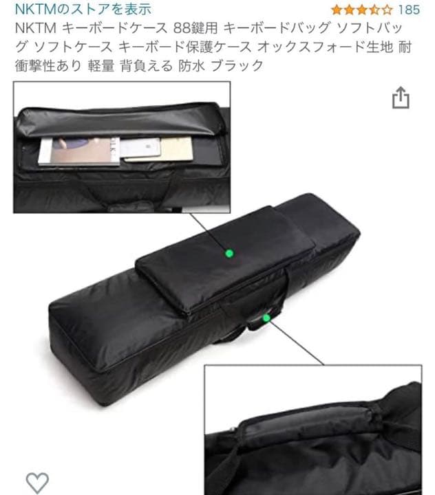 電子ピアノ おまけカバーつき