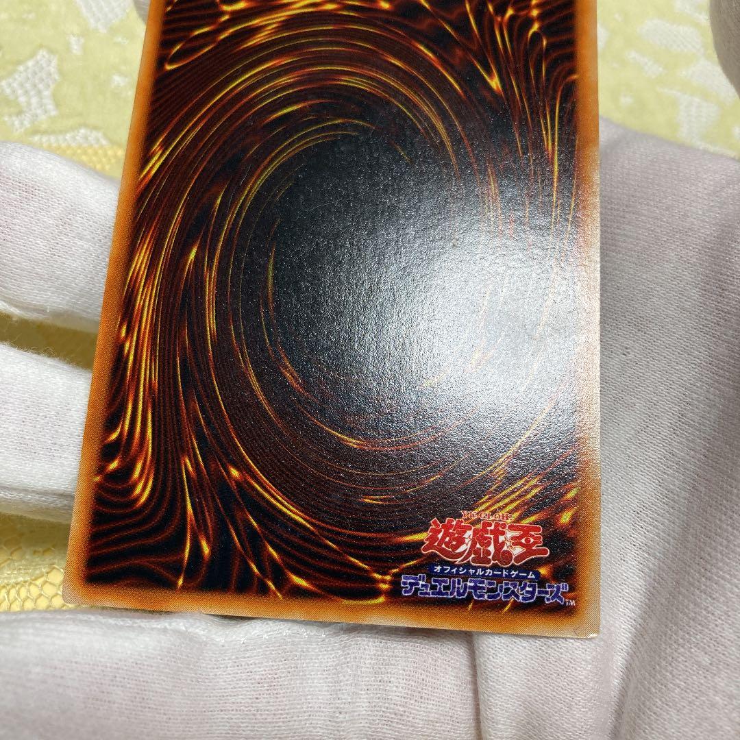 不定期開催！遊戯王のカードの出品　レッドアイズ・ブラックメタルドラゴン