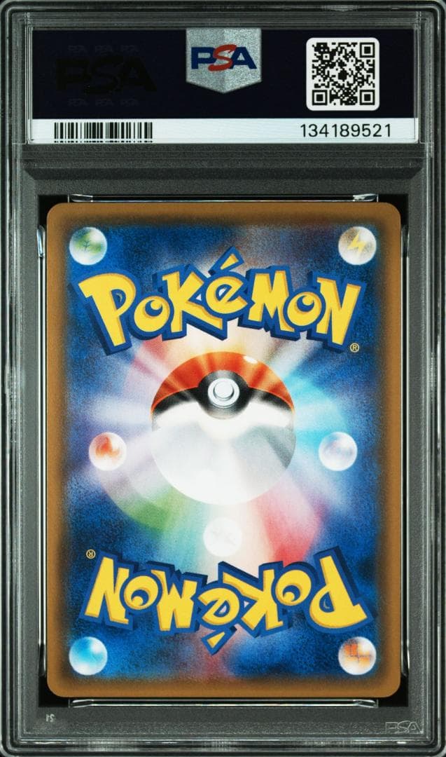 (25-06-273)【PSA10】超希少POP29! MギャラドスEXアンリミ