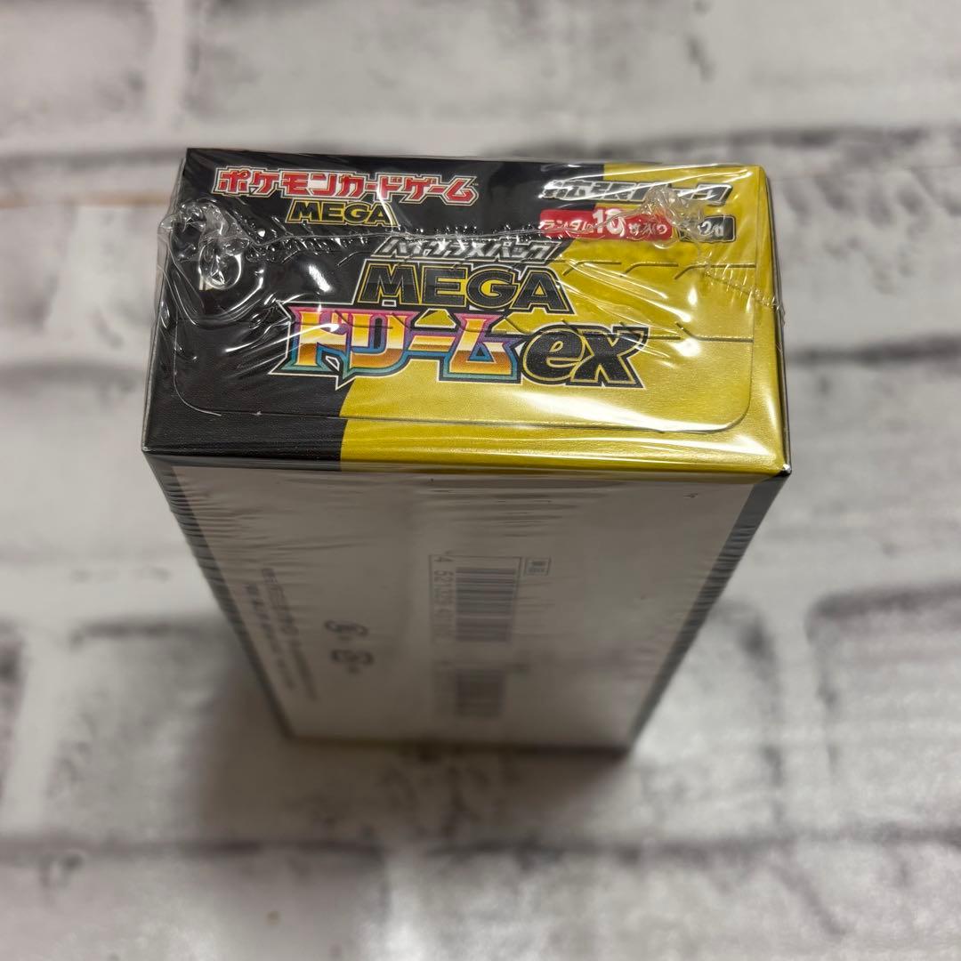 【シュリンク付き】MEGAドリームex BOXポケセン当選分