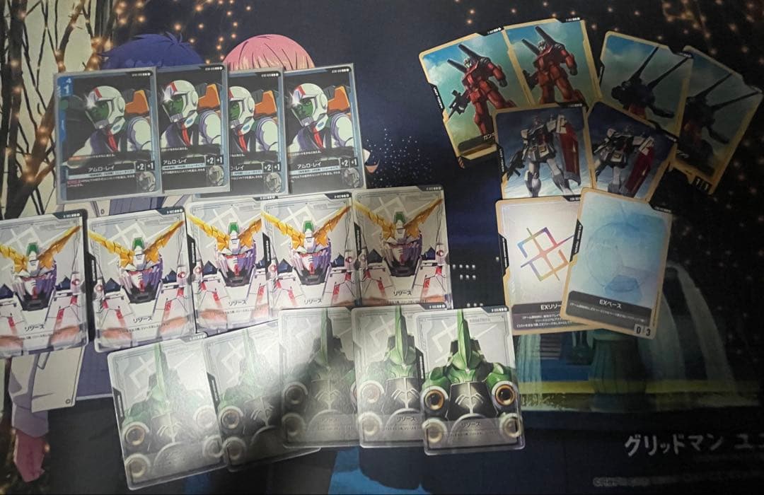 ガンダムカードゲーム 青白ユニコーンデッキ