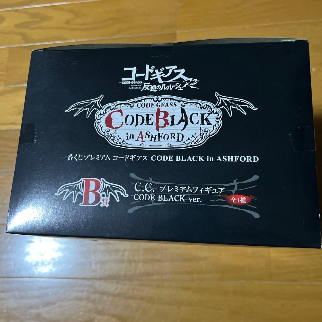 コードギアス C.C. CODE BLACK ver. プレミアムフィギュア