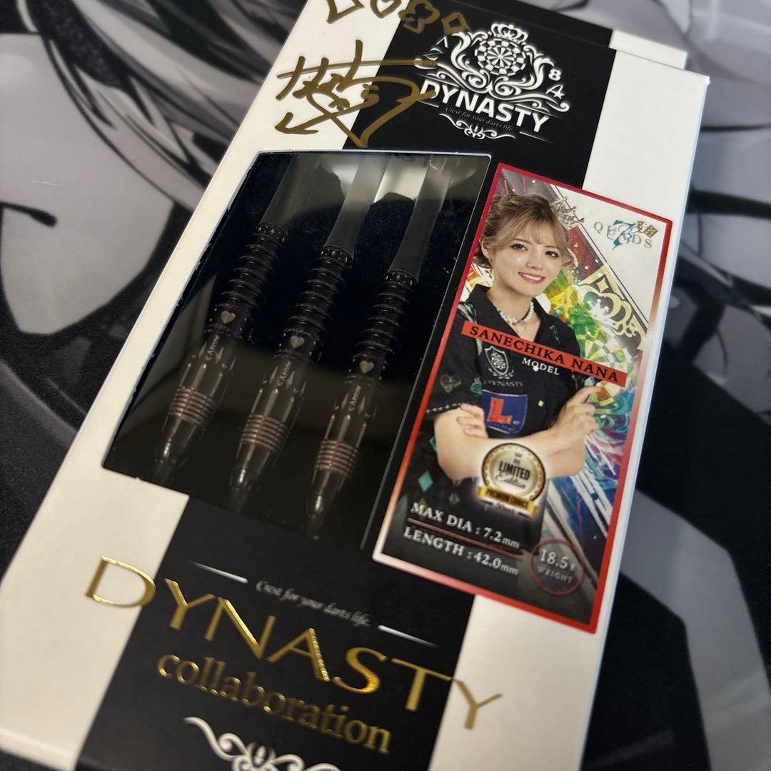 DYNASTY×ななちゃら ダーツ祭り限定モデル サイン入り