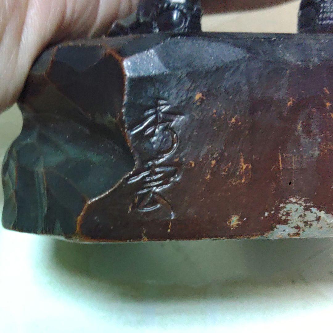 仏像　弘法大師　牧田秀雲　置物　金属工芸　ア31