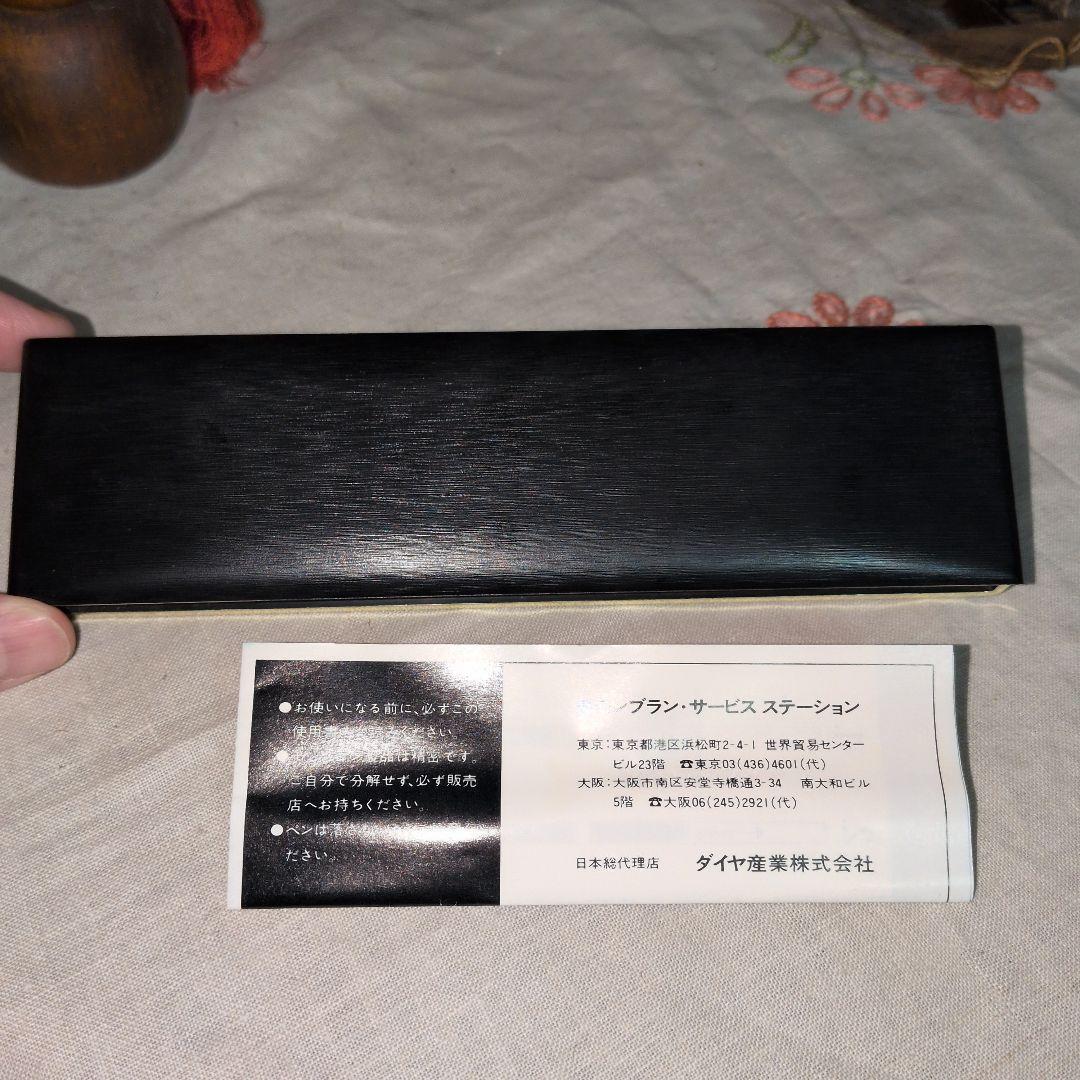 MONT BLANC noblesse 万年筆 ゴールド