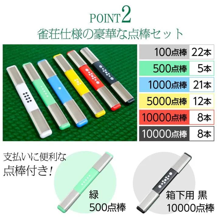 【オススメ！】JONGHO 全自動麻雀卓 点棒自動計算 折り畳み収納可
