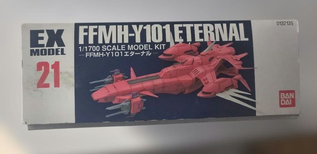 BANDAI EX-モデル　エターナル 1/1700