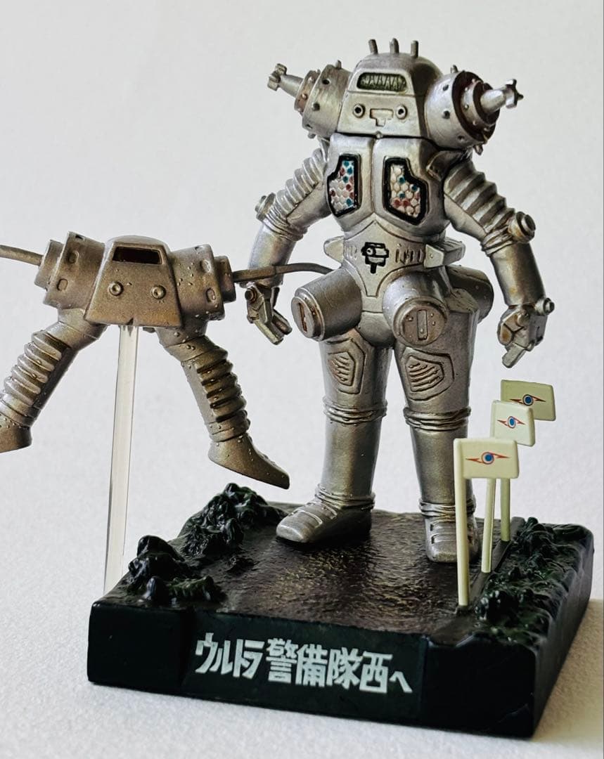 じゅんパパ殿専用　ウルトラ怪獣名鑑　ウルトラセブン編1 シークレット含む全11種