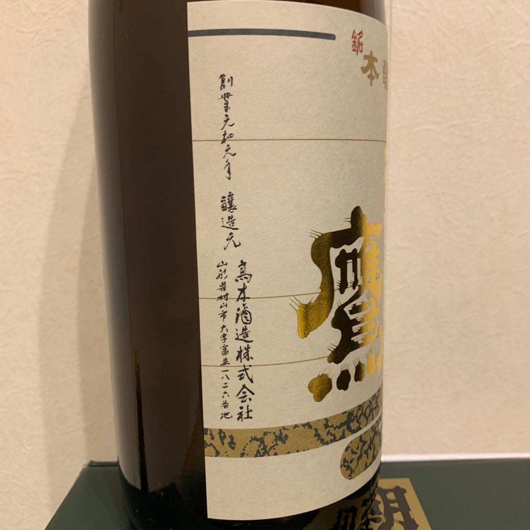 朝日鷹1800ml2本