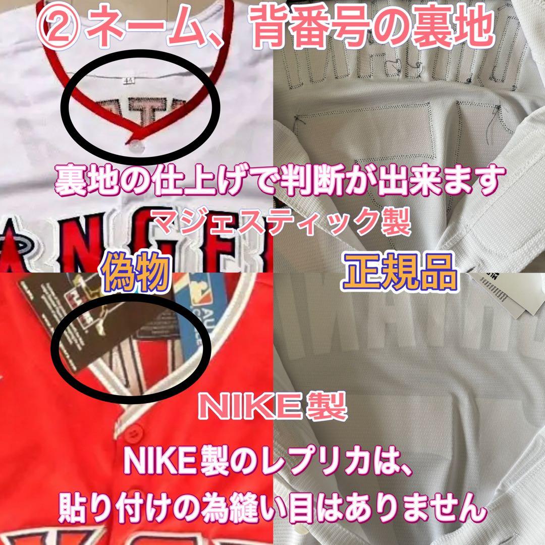 【正規品】大谷翔平選手　ロサンゼルスエンゼルス　レプリカユニフォーム