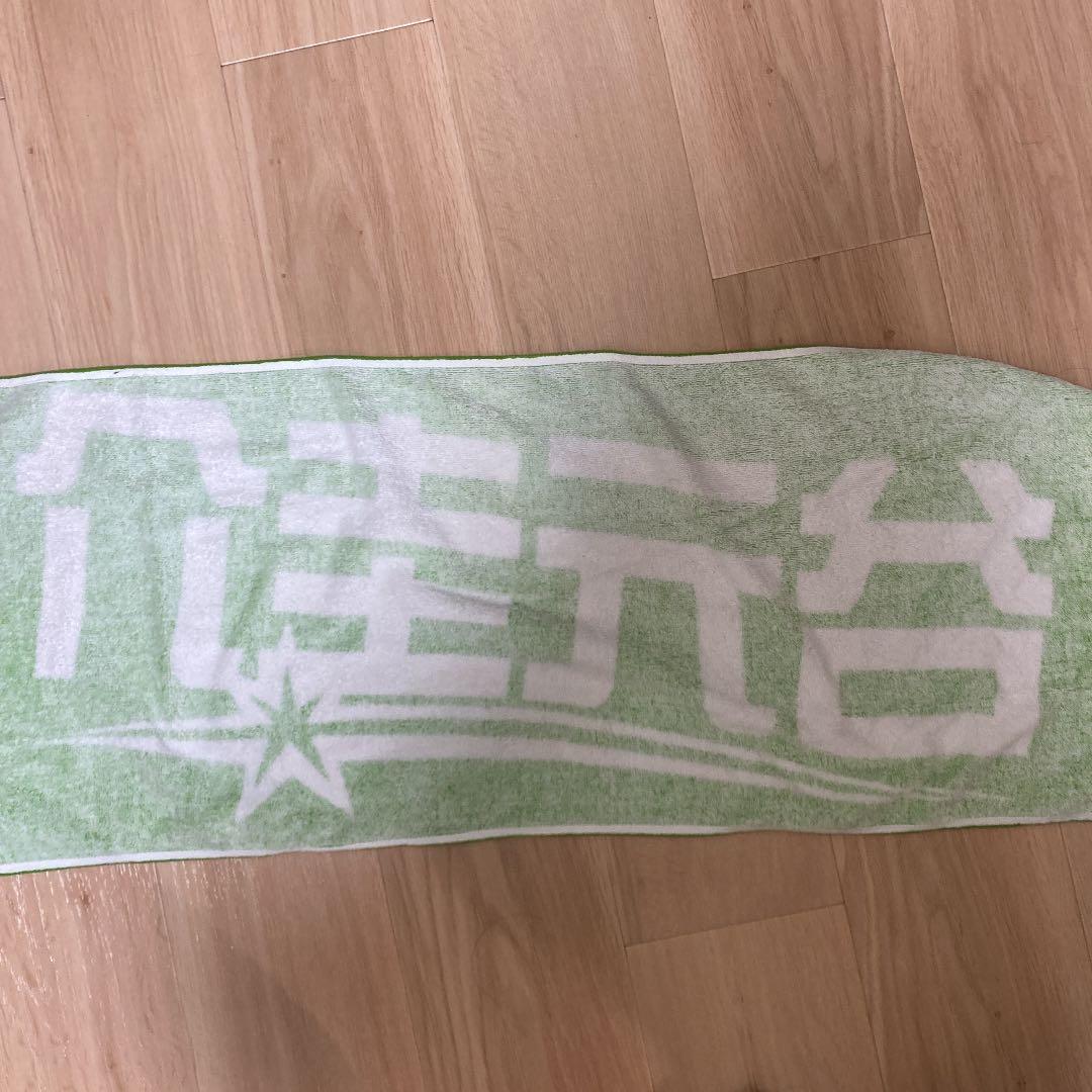 谷元圭介タオル