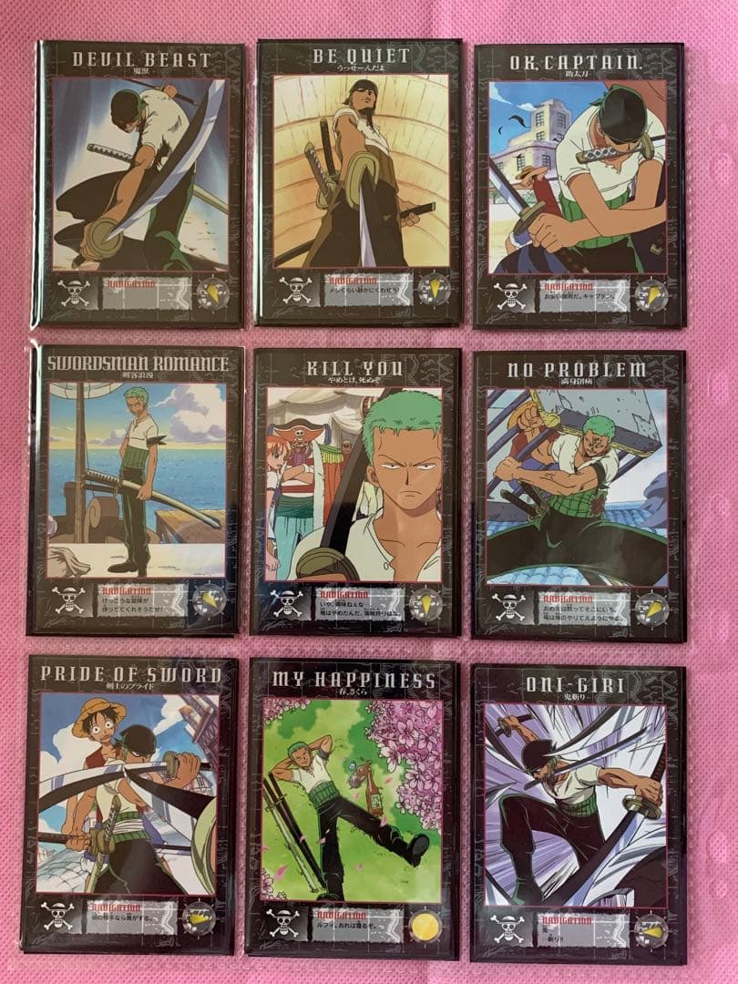 ONE PIECE ワンピース カードダスマスターズ Series1 全66種