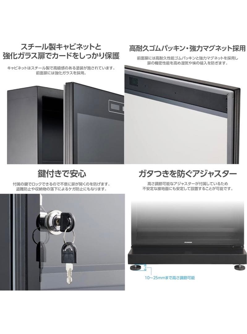ハクバ HAKUBAトレカ用防湿庫 E-ドライボックス KED-P60ETC