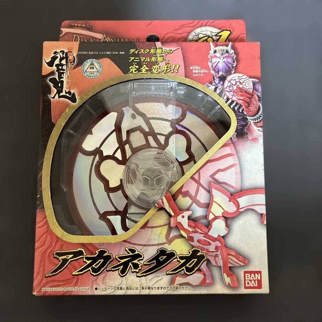 仮面ライダー響ディスクアニマルセット