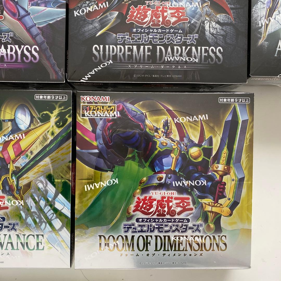 購*。様 遊戯王　未開封 BOX セット　初版　1/27限定値下価格